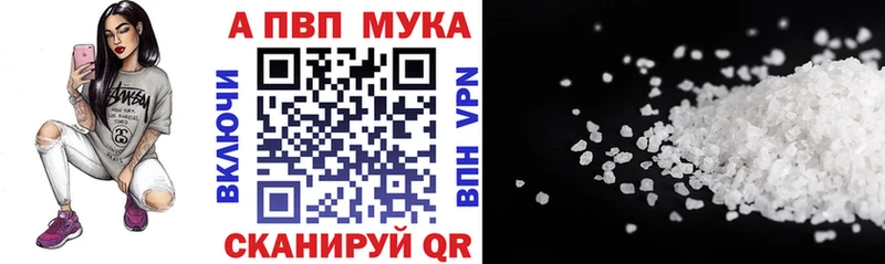 магазин  наркотиков  blacksprut как зайти  А ПВП VHQ  Петухово 