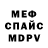 Amphetamine Розовый PLAY LAP