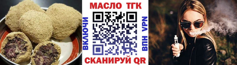 Canna-Cookies марихуана  Петухово 