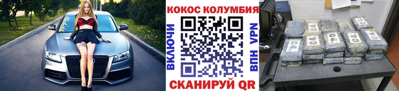 КОКАИН FishScale  сайты даркнета наркотические препараты  Петухово  закладки 