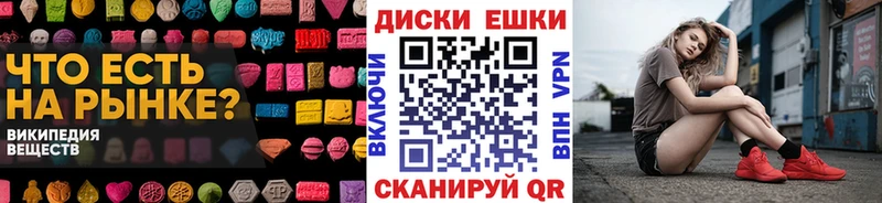 Ecstasy XTC  MEGA tor  Петухово  купить наркотики сайты 