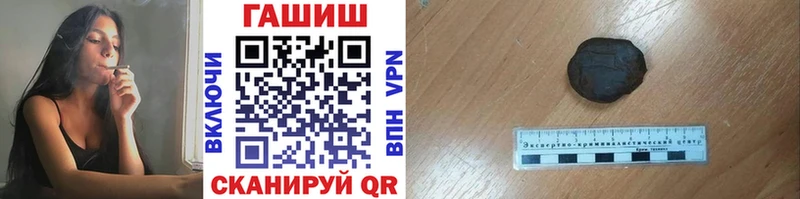shop какой сайт  Петухово  Гашиш VHQ 