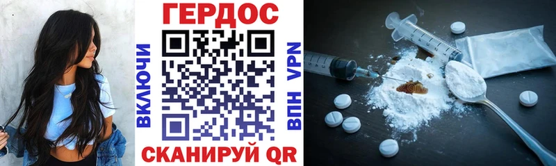 ГЕРОИН VHQ  Петухово 