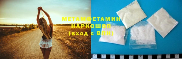 мефедрон мука Армянск