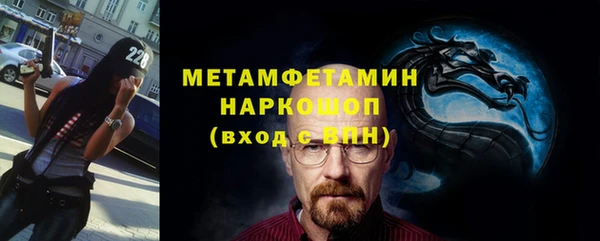 мефедрон мука Армянск