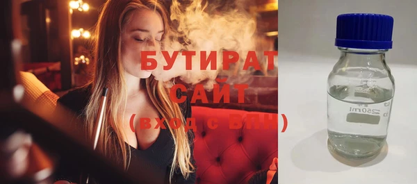 мефедрон мука Армянск
