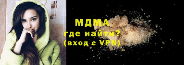 MDMA Аркадак