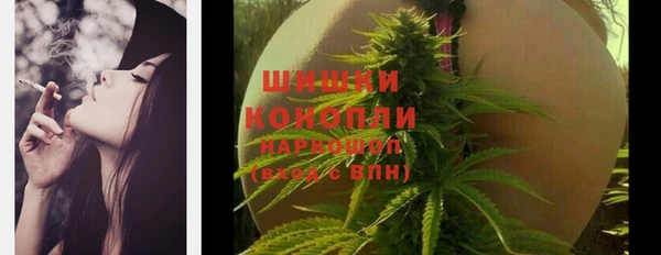 мефедрон мука Армянск