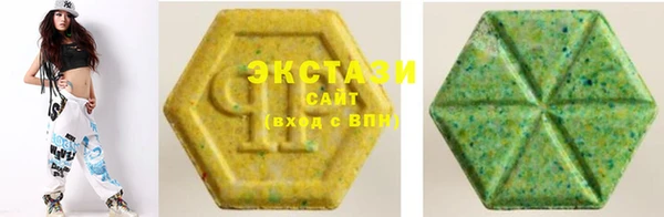 MDMA Аркадак
