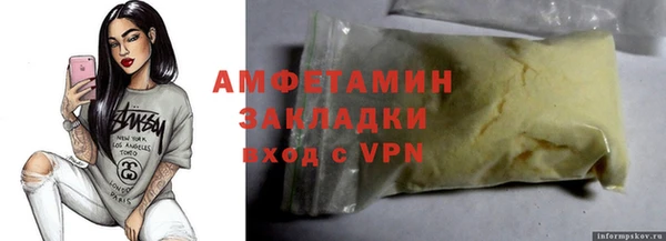 spice Балабаново