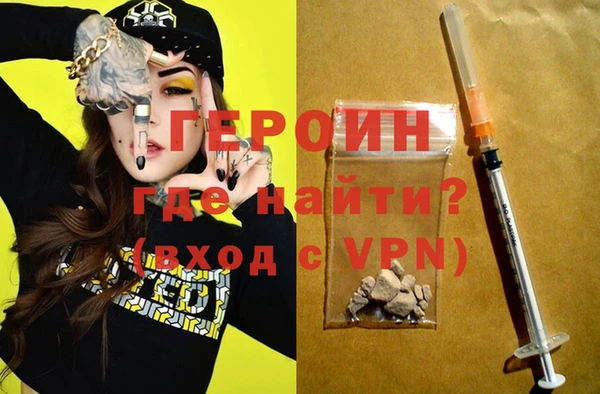 молекула духа Арсеньев