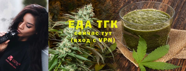 MDMA Аркадак