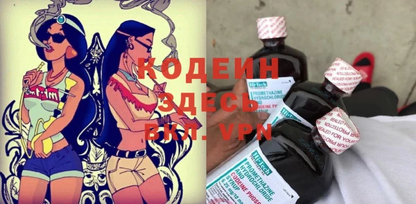 мефедрон мука Армянск