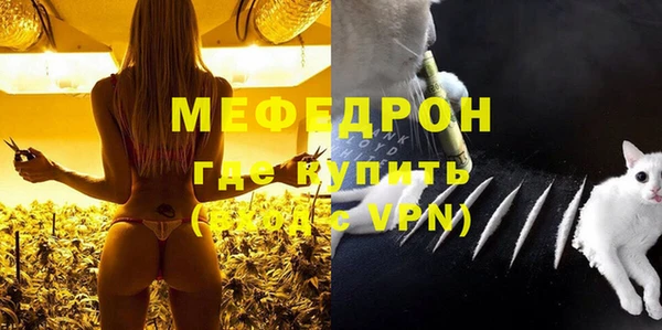 МДМА Зерноград