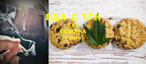 MDMA Аркадак