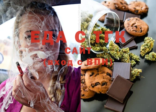 MESCALINE Зеленокумск