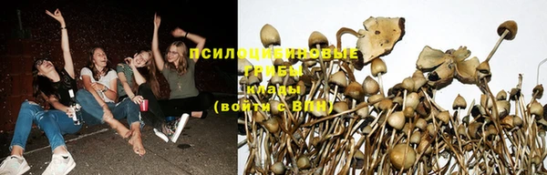 мефедрон мука Армянск