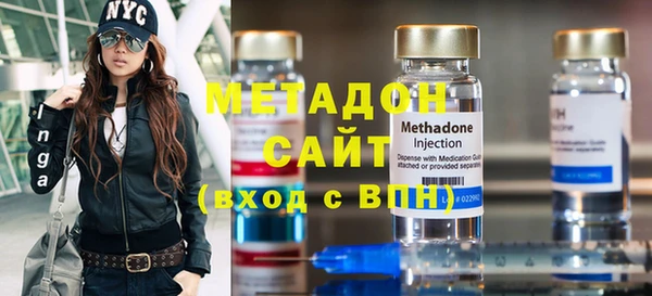 MDMA Аркадак