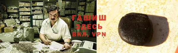 ALPHA-PVP Заводоуковск