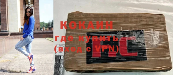 мефедрон мука Армянск