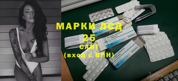 MDMA Аркадак