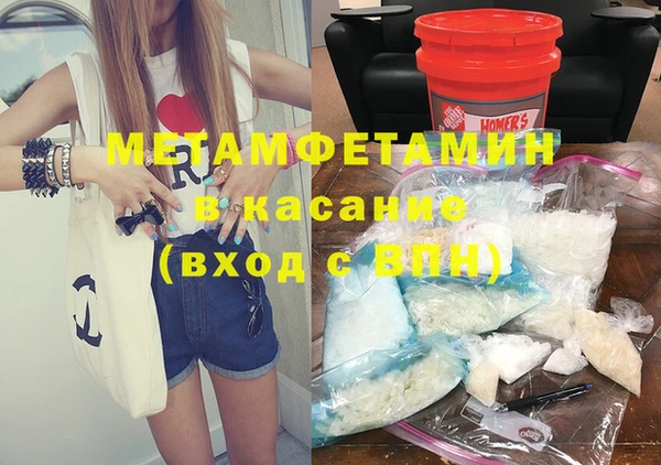 MDMA Аркадак