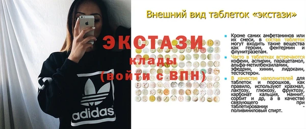 мефедрон мука Армянск