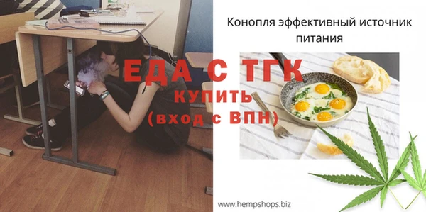 MDMA Аркадак