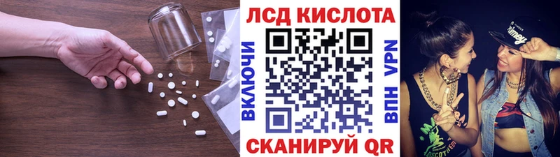 LSD-25 экстази кислота  Петухово 