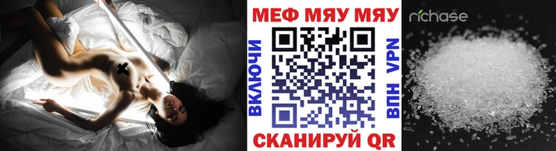 Мефедрон mephedrone  Петухово 