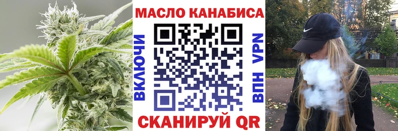 ТГК THC oil  Петухово 