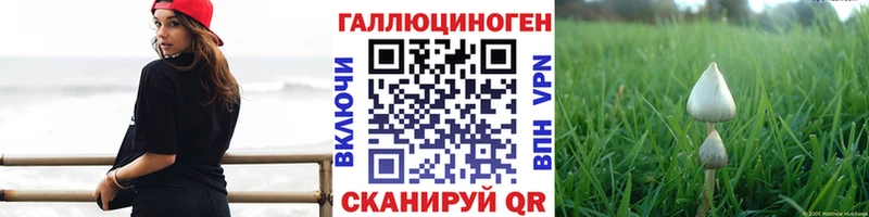Галлюциногенные грибы ЛСД  Петухово 